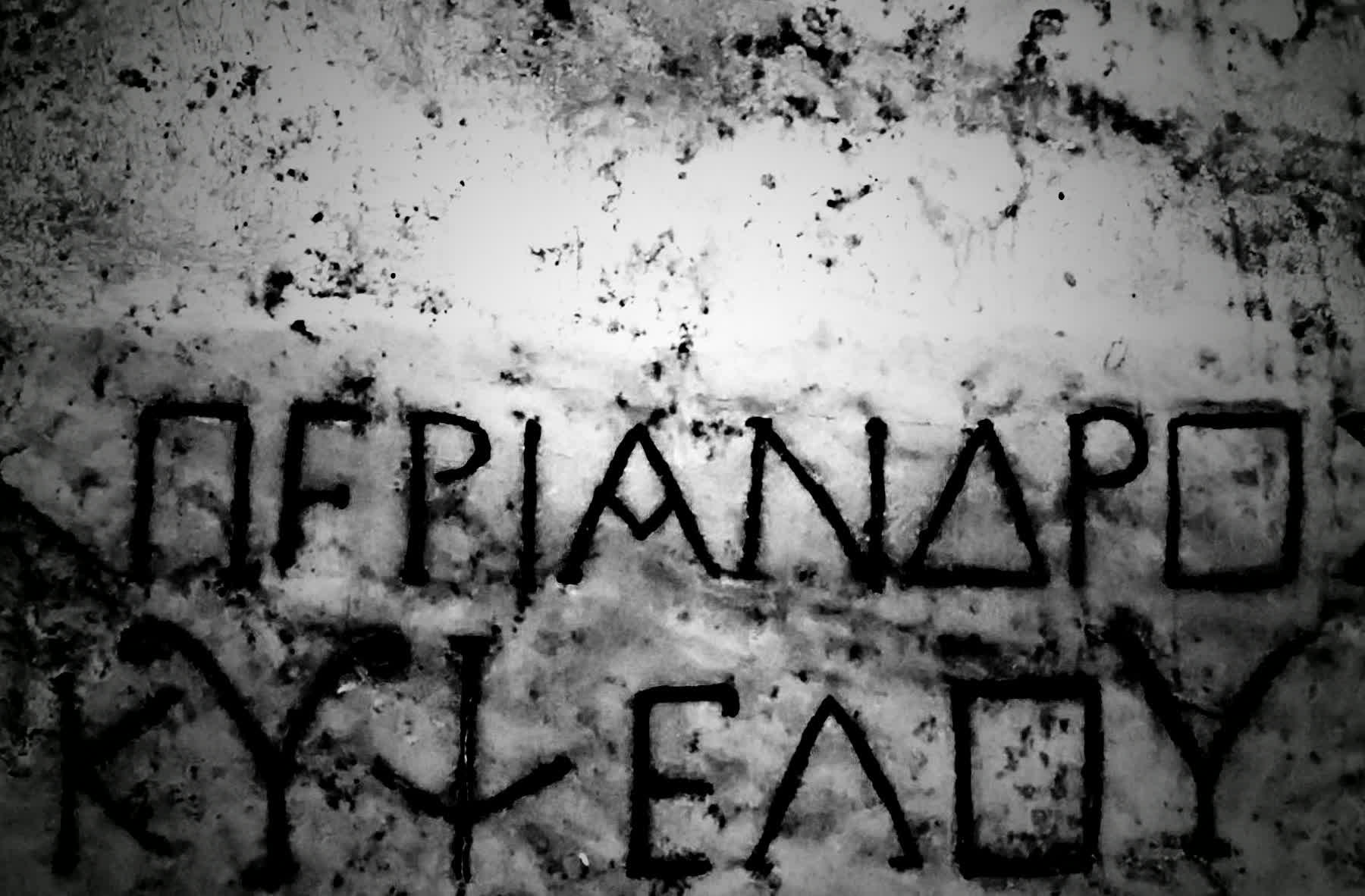 Ancient marble herm with the name Periandros carved in Greek capitals.